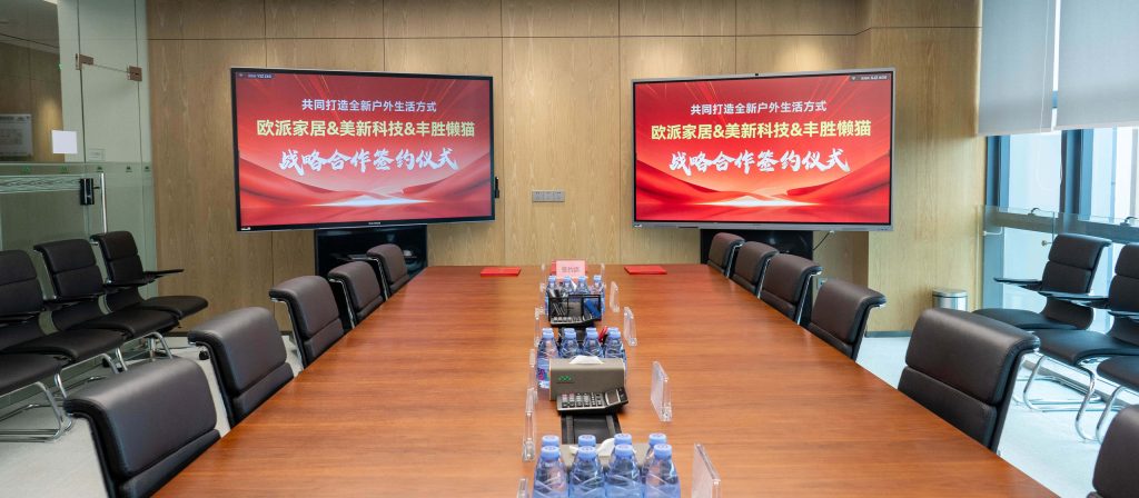 ca88科技、欧派家居、丰胜懒猫三强战略携手，绘就美好户外生活