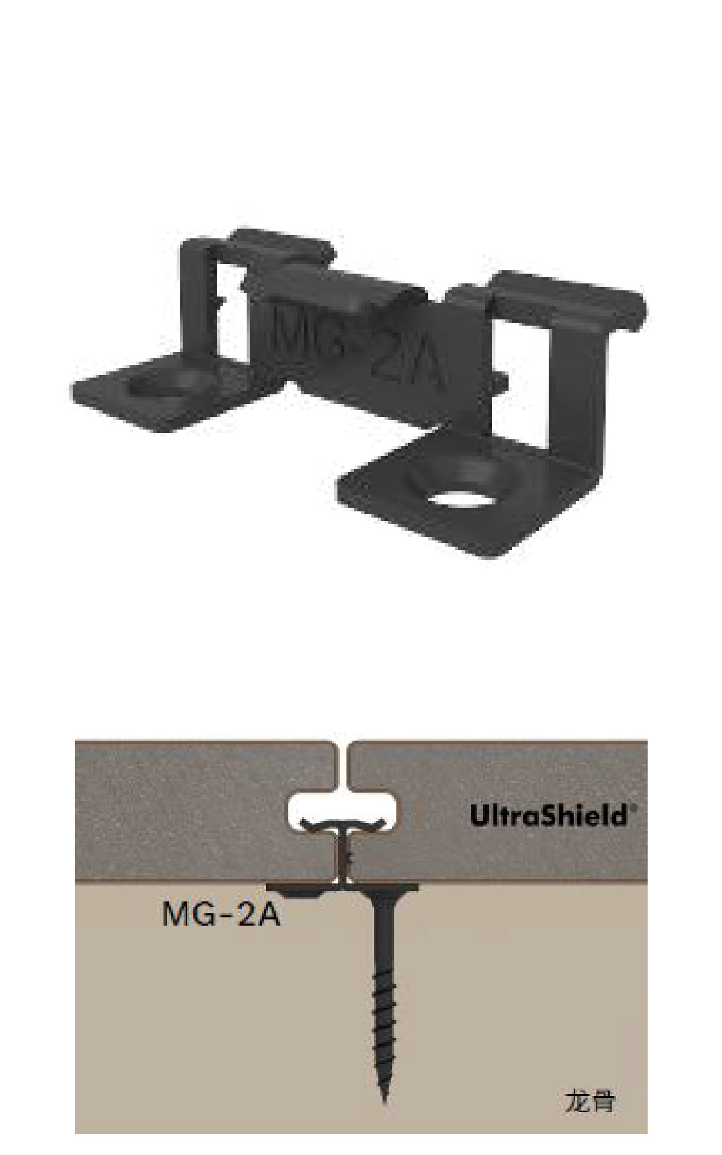 超越木_固定卡件MG-2