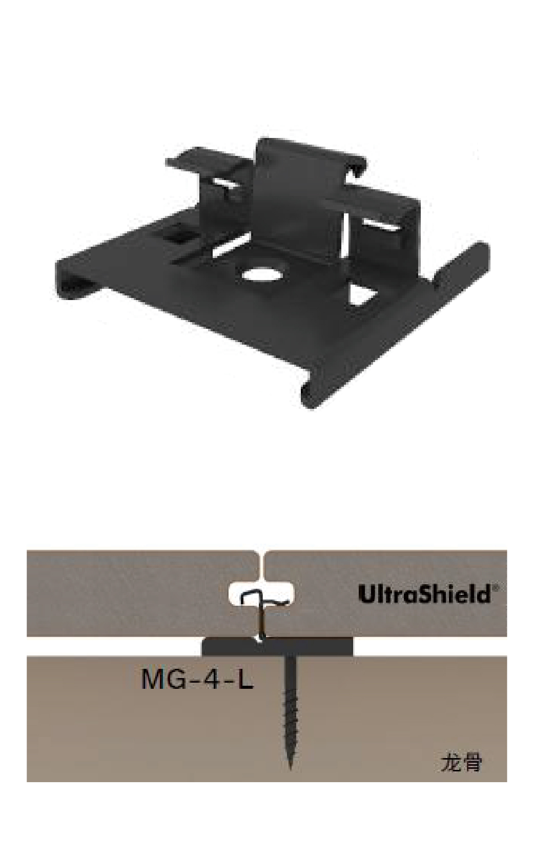 超越木_固定卡件MG-4-L