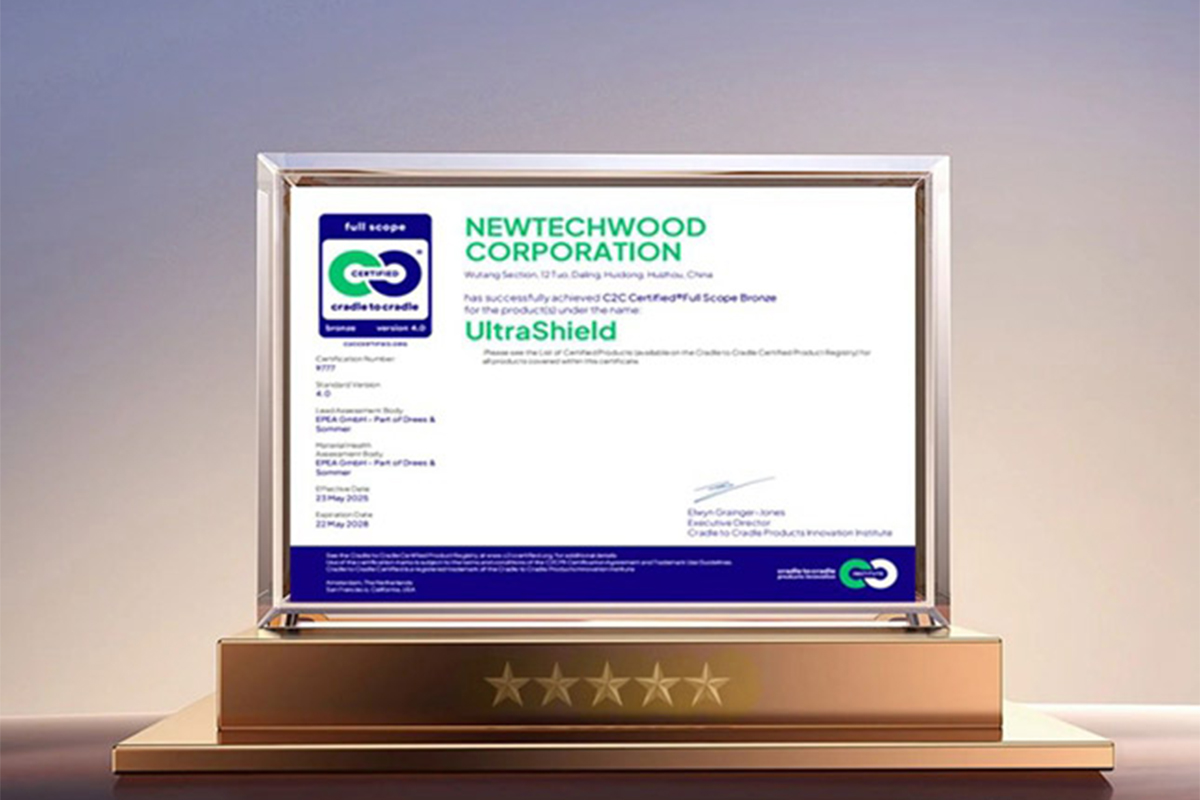 ca88超越木 国际C2C认证