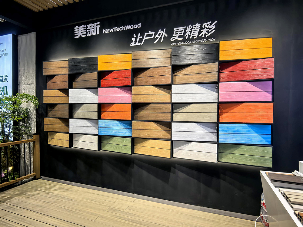 ca88炜青木-广州建博会